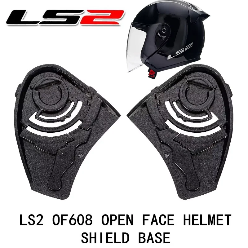 

LS2 OF608 Motorcycle Open Face Helmet Lens Base LS2 Helmet Visor Base Shield Lens Holder Original Accessories Capacete De Moto