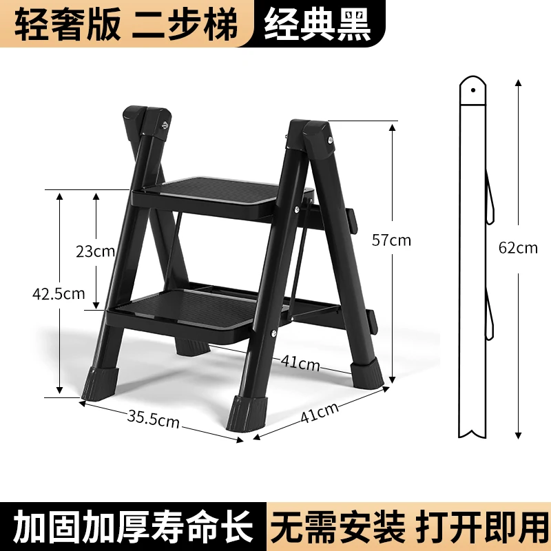 Household Ladder Folding Ladder Telescopic 2-step Small Shelf Low Ladder Thickened Two-step  Staircase Housewa