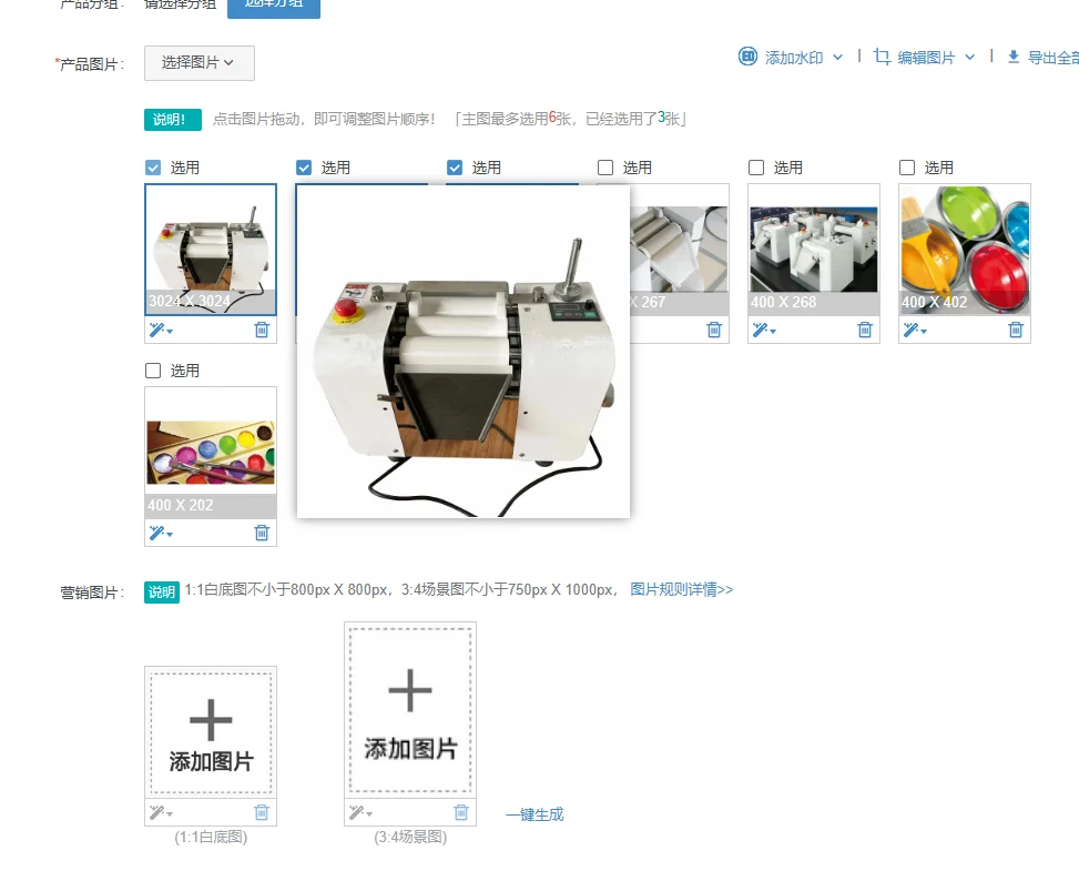 Hot Sales Superfine Precise Three Roller Mill Machine Lab Three Roll Mill For Accurate Dispersion Control And Production Of Fine