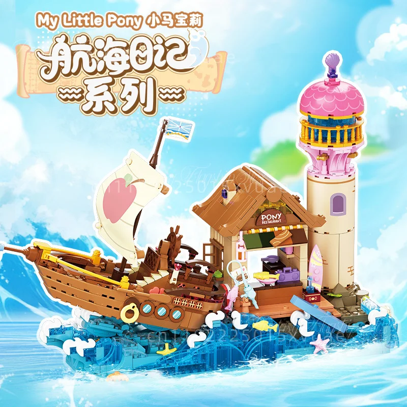 

New My Little Pony Building Blocks Sailing Diary Children's Assembly Toy Models Desktop Decoration Collectible Christmas Gifts