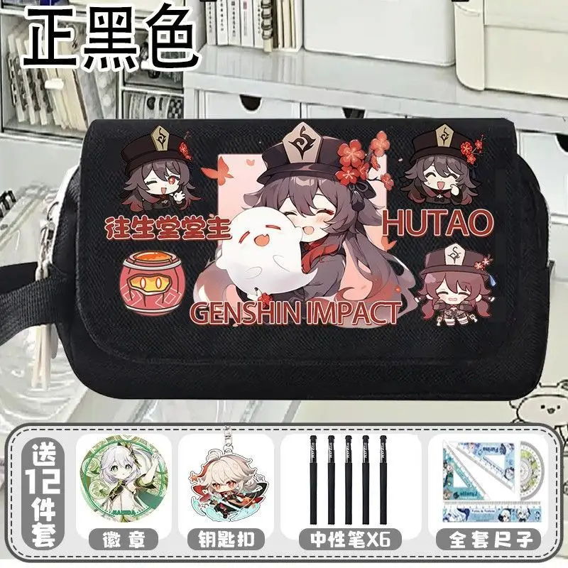 Genshin Impact Collaboration Walnut Pain Bag Xiangling Scaramouche Stationery Box Maple Leaf Manyo Elementary And Middle School