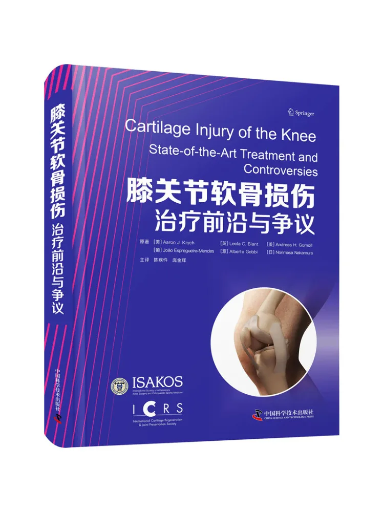 

Book-Winshare Knee Joint Cartilage Damage Treatment Frontiers and Controversies