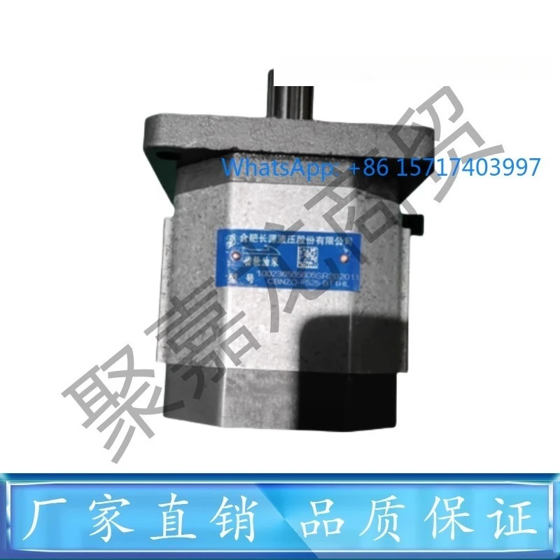 

HCHC CBNZQ-F520/F525/F532/F540/F550/F563-BLHL gear oil pump