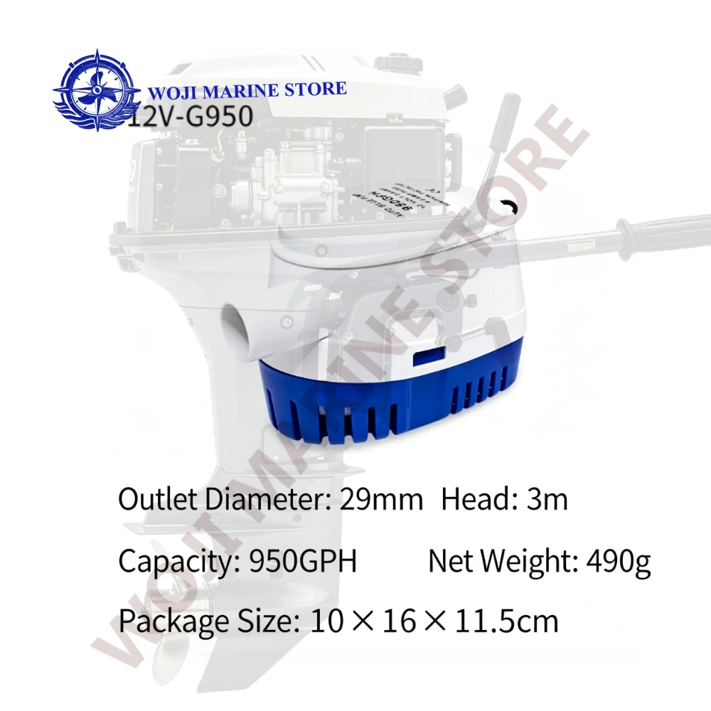 Marine bilge water pump 12V smart automatic small DC RV water pump, yacht low water level submersible pump