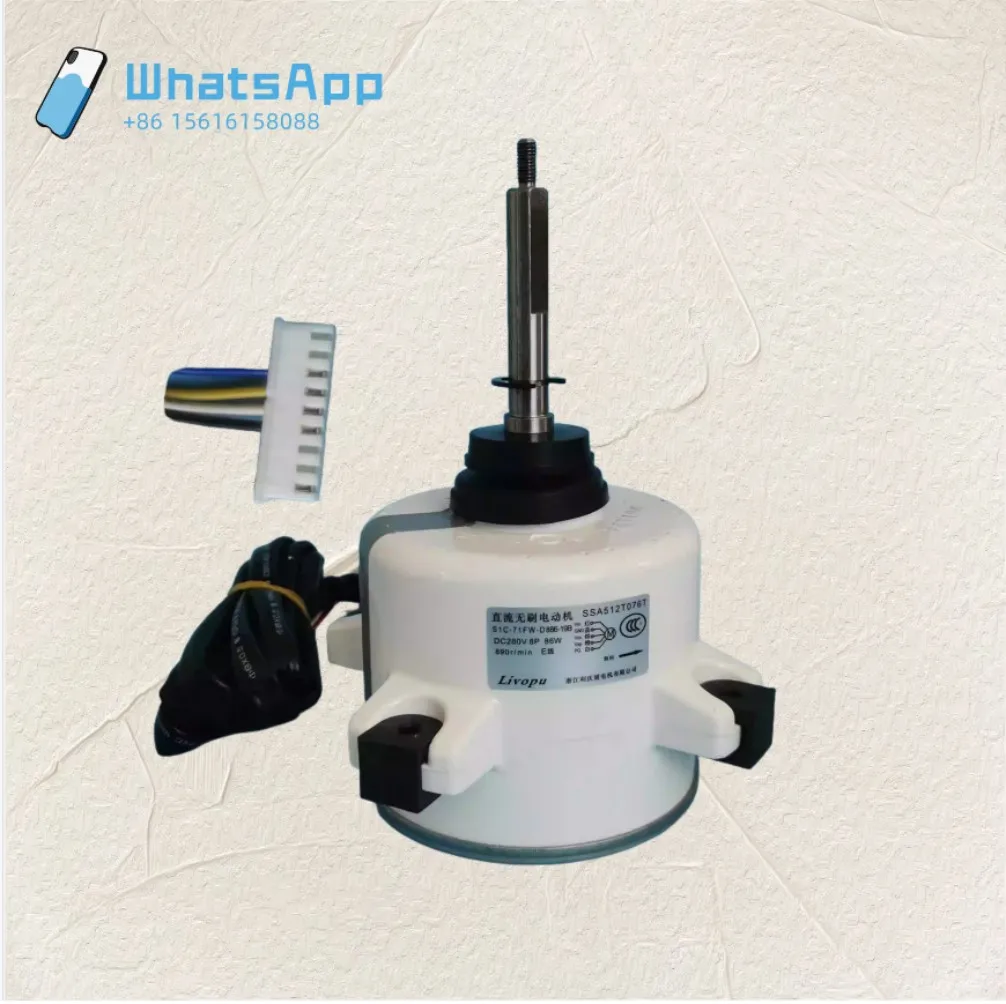Novo motor SIC-71FW-D886-2/3/12 SSA512T076K SSA512T076L SSA512T076T SSA512T076B SSA512T076C SSA512T076D SIC-71FW-D886-11B