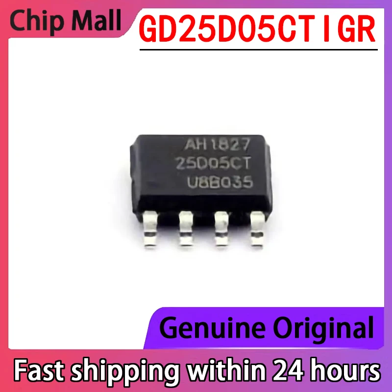 

1PCS GD25D05CTIGR SOP8 Memory Chip Screen Printing 25D05CT Brand New Original