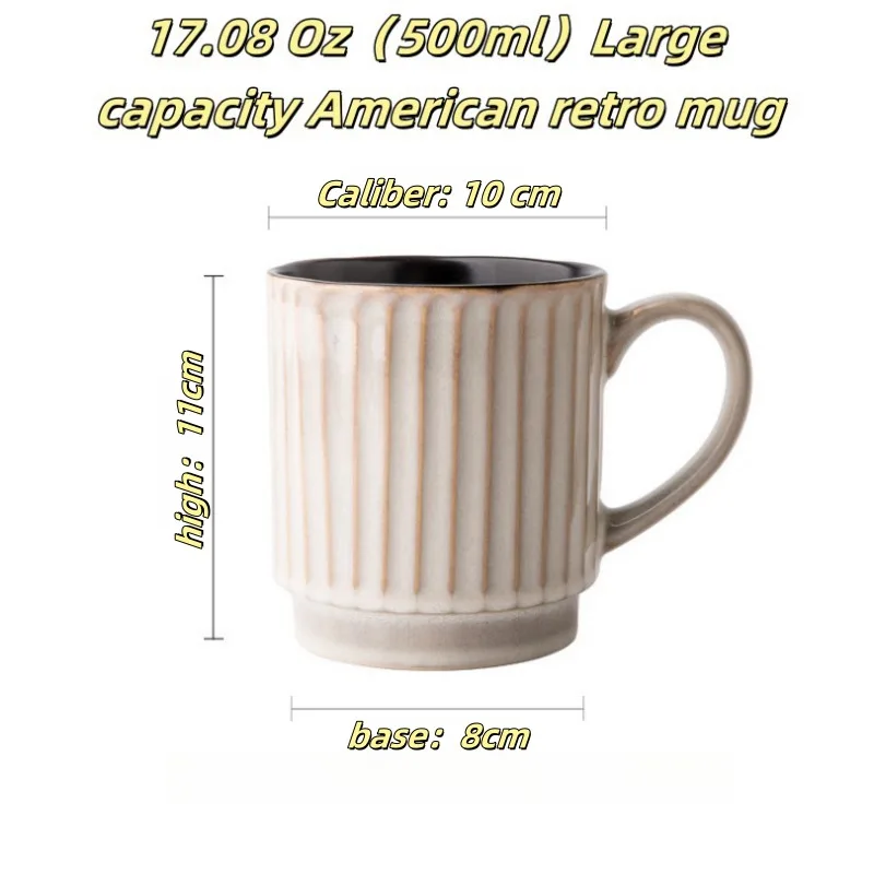 

17Oz American Retro Relief Large Capacity 500ml Ceramic Milk Coffee Cup Mug Home Office Environmentally Friendly