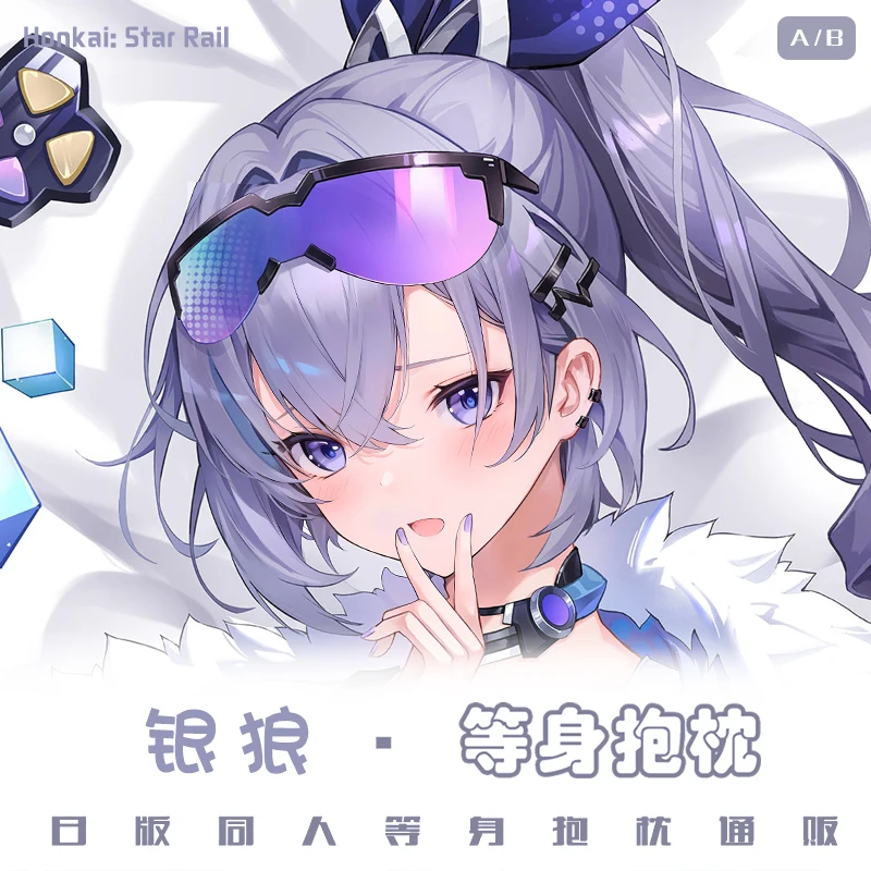 

Honkai: Game Star Rail Sier Wolf Girl мультфильм Dakimakura петли чехол для тела косплей аниме длинная подушка наволочка подарок