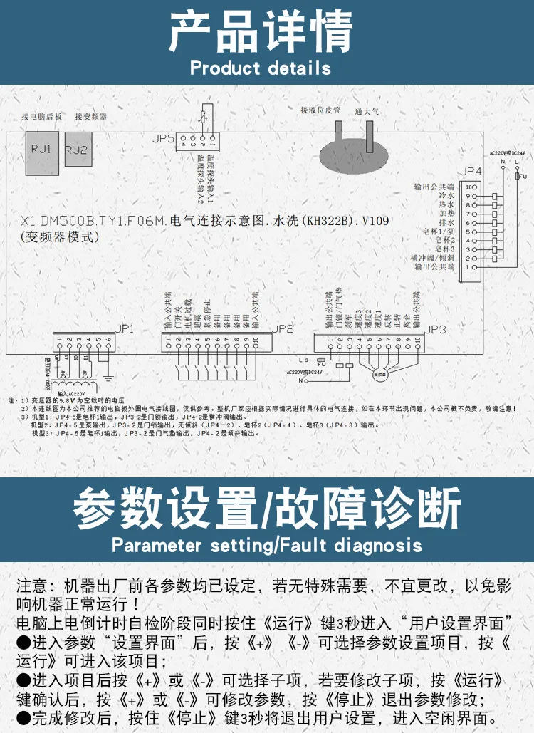 Applicable to KH322B computer board 10 control monitors industrial water washing machine elution dual-purpose machine main