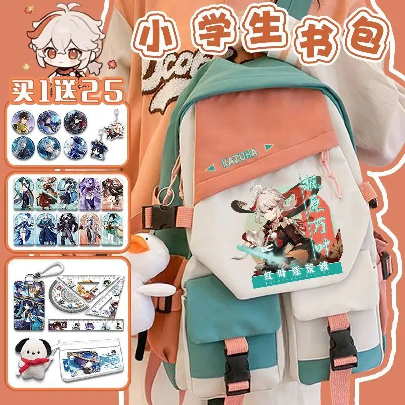 Original Book God Stray Wanderer Student Male Female Navilette Pain Bag Mandrill Game Fan Large Capacity Backpack A
