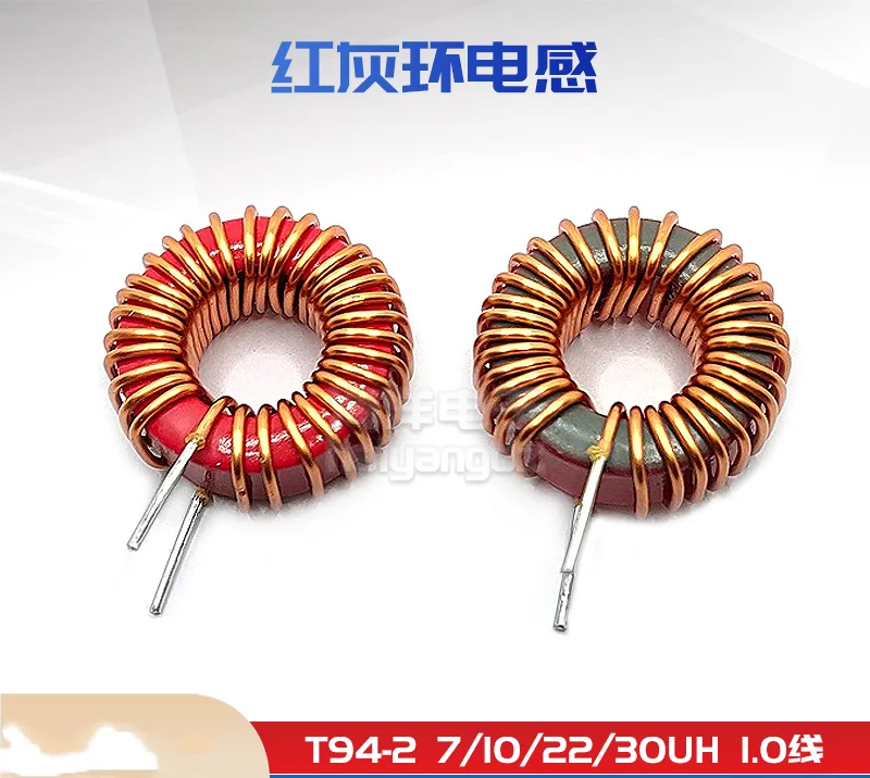 25mm 22UH 10UH10A1.0 wire 94-2 imported red magnetic ring red gray ring inductor digital power amplifier dedicated