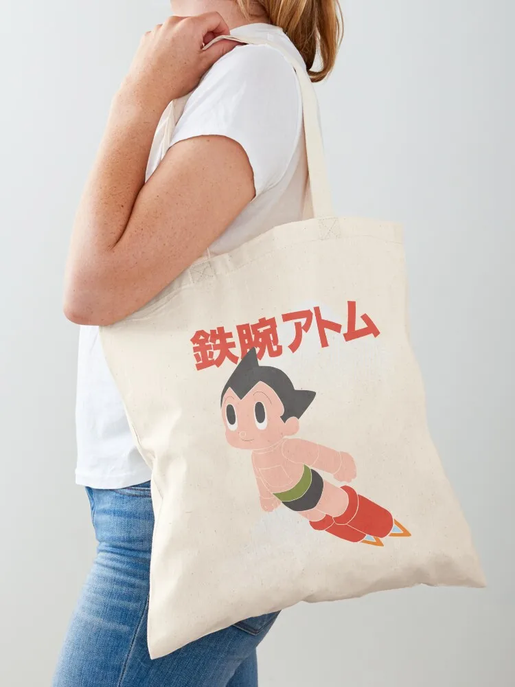 Astro Boy! Tote Bag tote bag Women's shopping bag tote bags men bags cloth bags