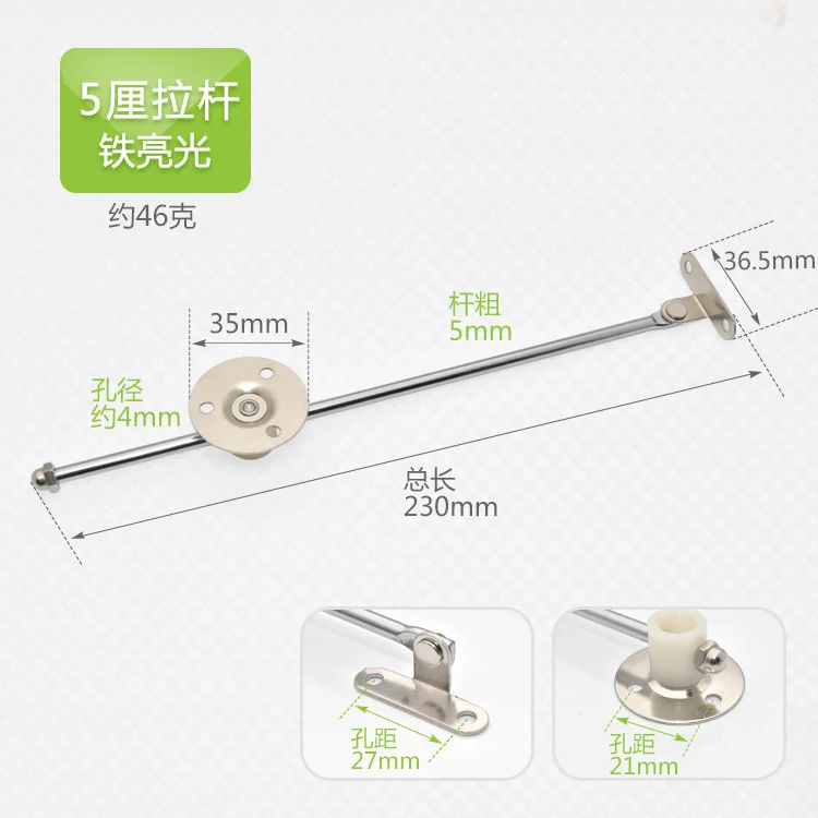 Cabinet support furniture pull rod disc pull rod nightstand connector movable support cabinet door 5 cm pull rod