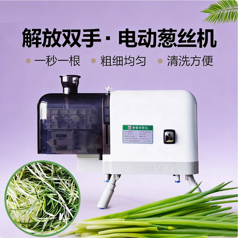 

Электрический резак для зеленого лука, измельчитель зеленого лука, режущий станок, измельчитель лука