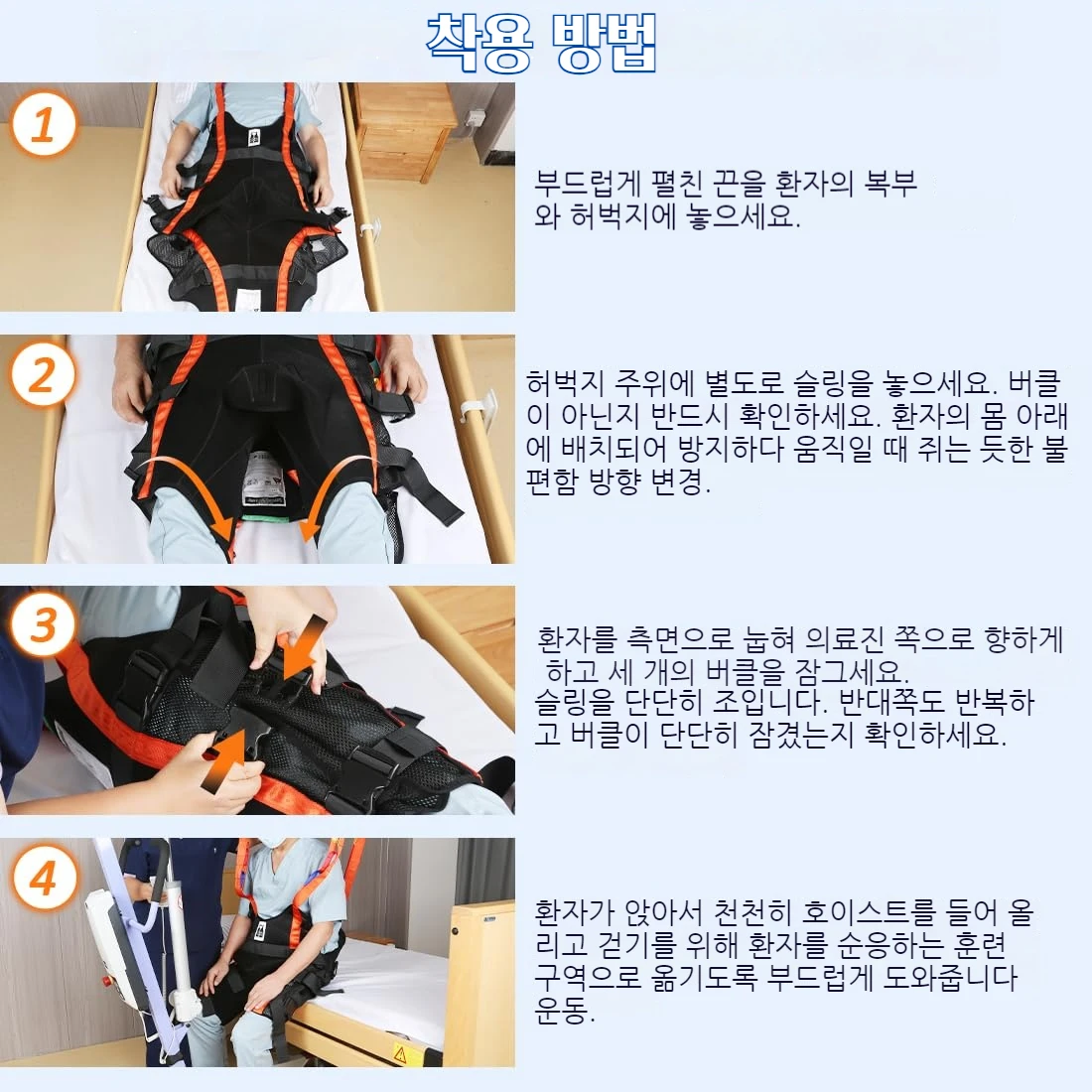Ehucon Professional Walking Assist Lift Sling Hoist Ambulating Training Washable Stand Support Sling SWL 500lbs