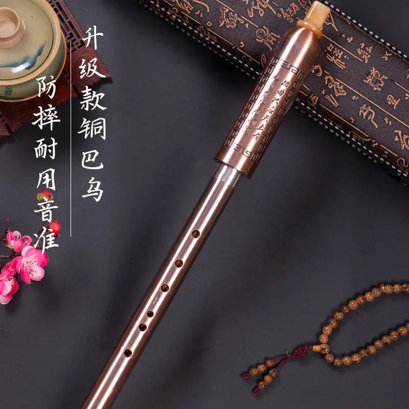 Chinese Bawu Woodwind Flute Copper Plated Concert Musical Instruments Chinese Folk High Quality