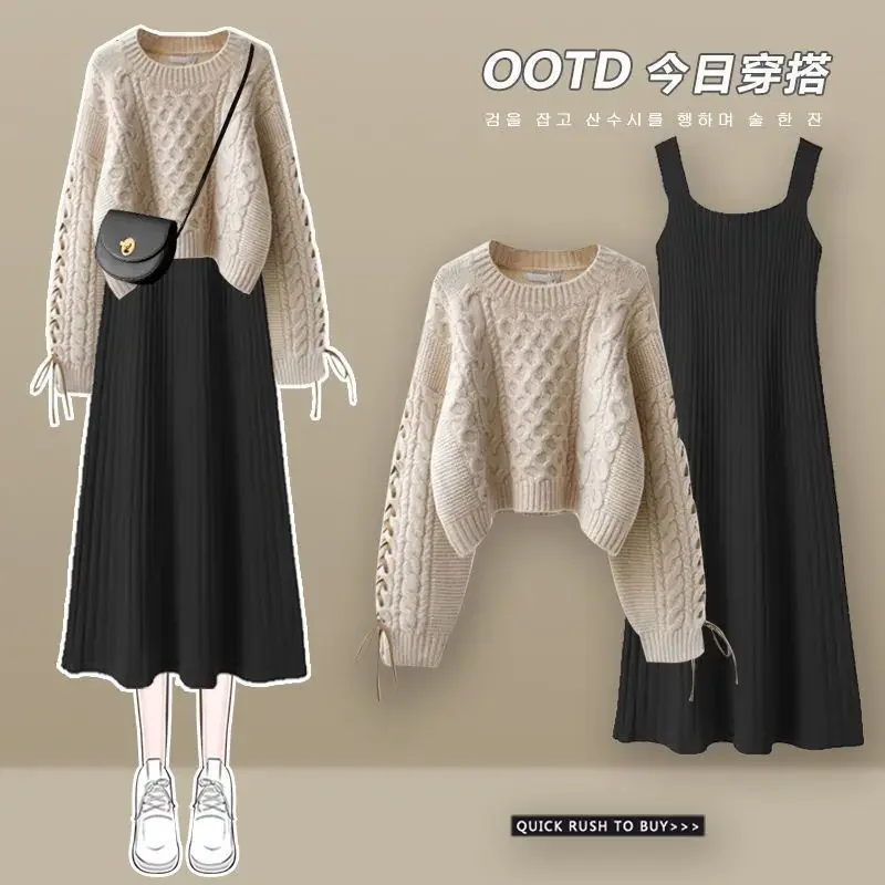 Setelan sweter rajut + rok suspender wanita, gaun Pullover modis musim gugur musim dingin Korea elegan 2024