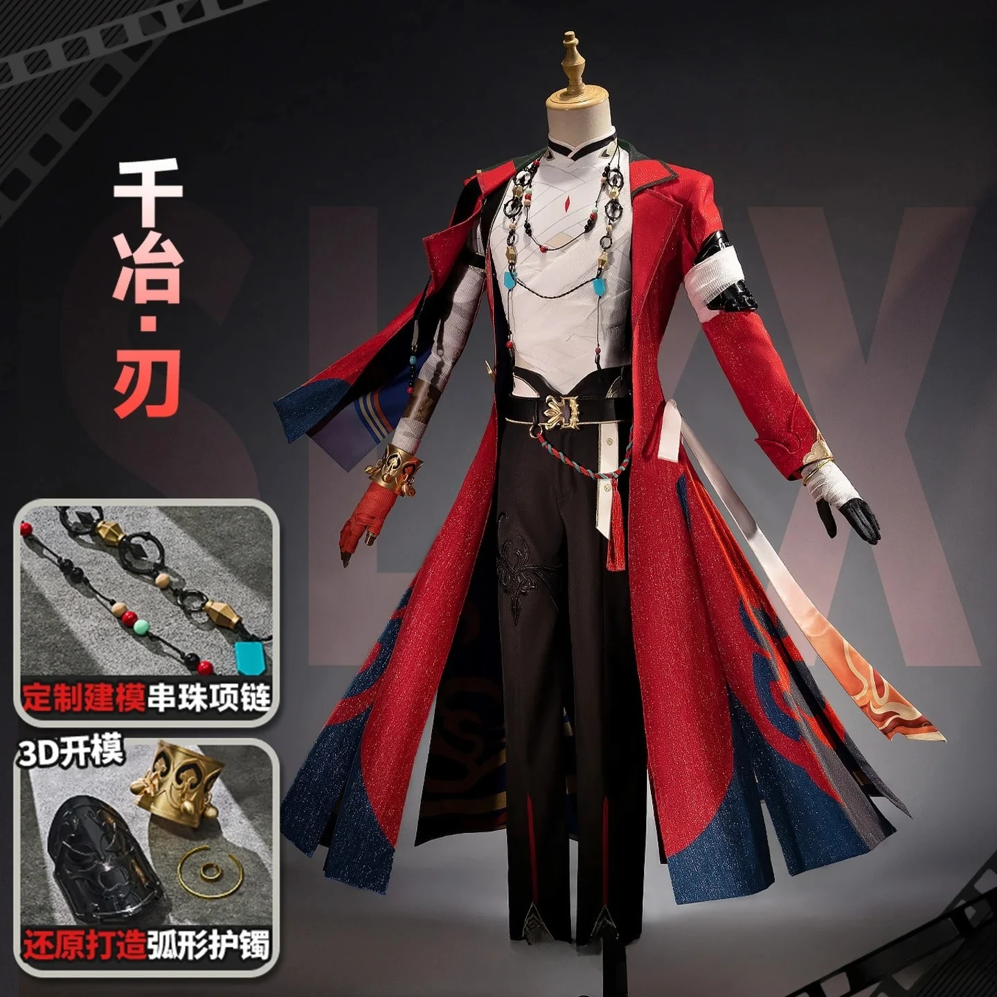 

Game Honkai:Star Rail Blade Cosplay Costume Uniform Halloween Party Male Role Play Clothing