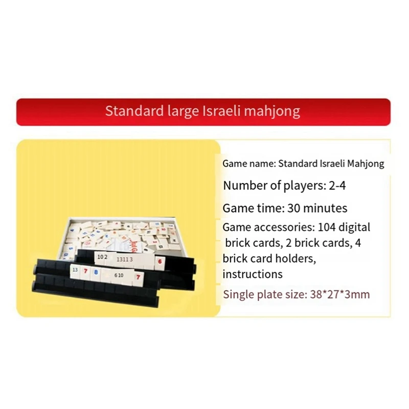 Standard Israeli Mahjong, Digital Mahjong, Classic Rummy, Casual Partys Multiplayer Table Game Props