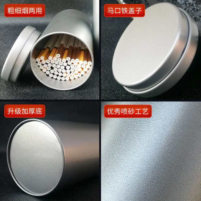 Cigarette cans 50 cigarettes round barrels sealed moisture-proof large-capacity metal cigarette cases thick and thin cigarettes