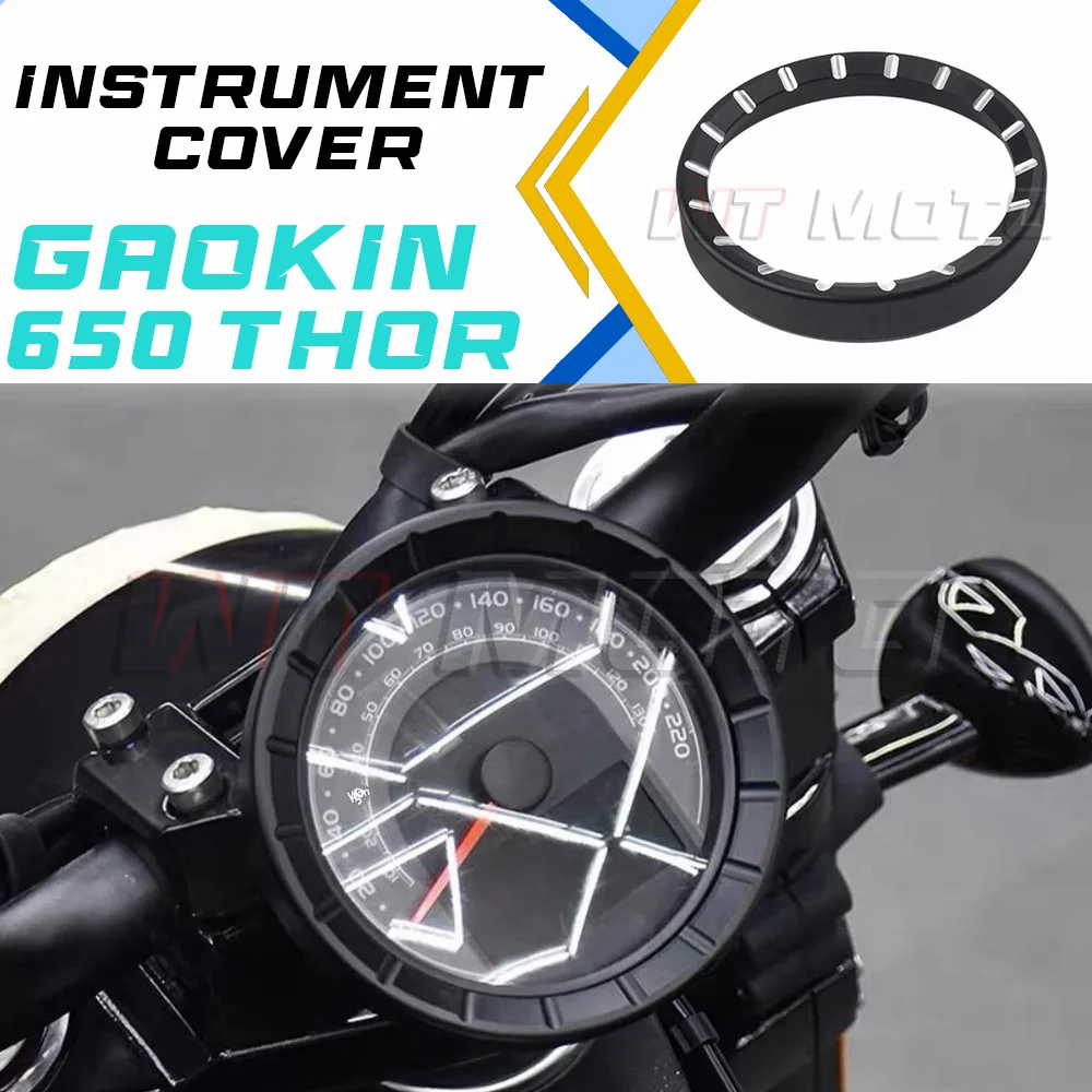 

Защитный чехол для приборной панели GAOKIN Thor650, рамка из алюминиевого сплава, защита для часов