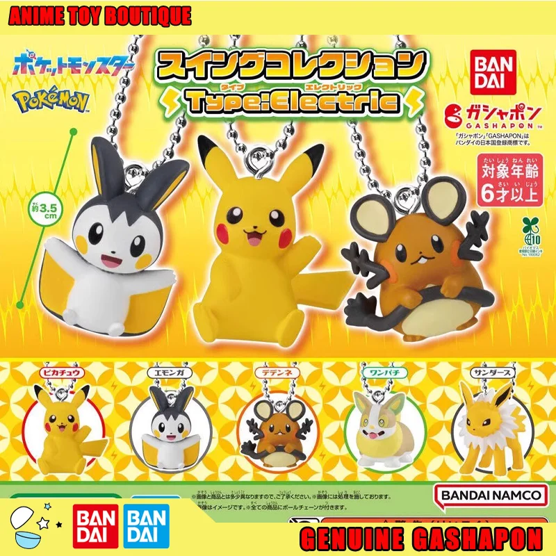 バンダイ本物のポケモンアクションフィギュアピカチュウ-dedenne-yamper-ガシャポン-q-バージョン人形ペンダント装飾品ギフト子供オリジナル