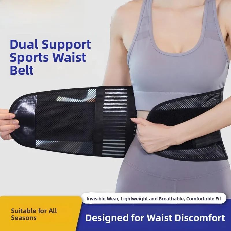ceinture-de-soutien-lombaire-respirante-en-fibre-de-polyester-pour-le-sport-et-le-yoga-–-Equipement-sportif-saisonnier-ete-printemps