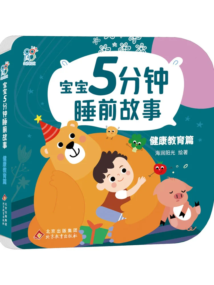 livro-winshare-historias-de-5-minutos-para-bebes-sobre-educacao-para-a-saude