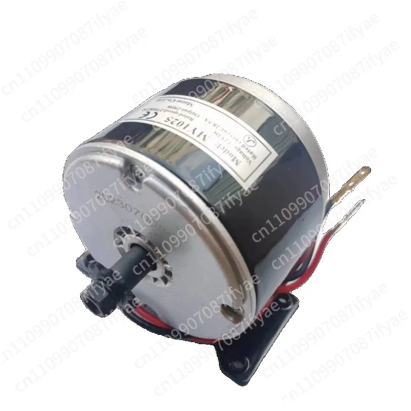 12V250W optical axis high speed permanent magnet DC brushed motor MY1025 24V chain scooter equipment machinery