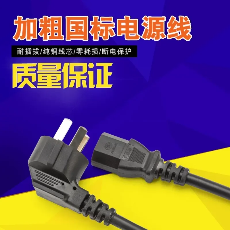 for National Standard Pure Copper Power Cord 3x1.5mm Flat High Power Cable 1.5m 1.8m 3m 5m Heavy Duty Extension Lead