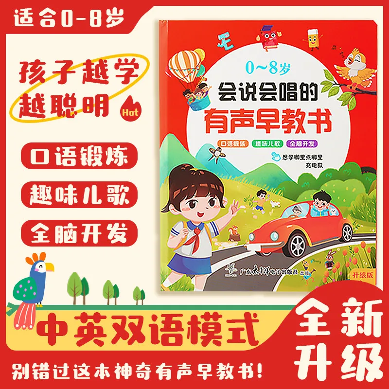 

Когнитивная энциклопедия в аудиоформате, материалы для раннего развития детей, научно-популярные издания для детей.