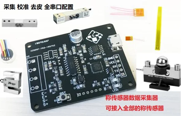 

Weighing Sensor Floor Scale Strain Gauge Pressure 24-16 Bit ADC Weight Data Acquisition USB Serial Output KG