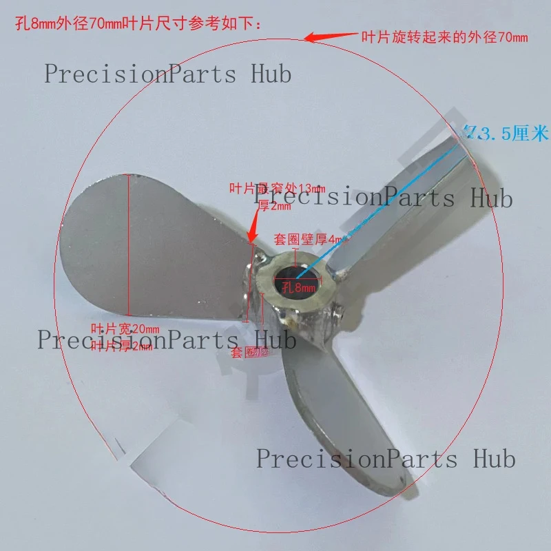 304 Stainless Steel Mixing Impeller Vertical Device, Three Blade Spiral Propeller Blade Mixing Shaft Coupling