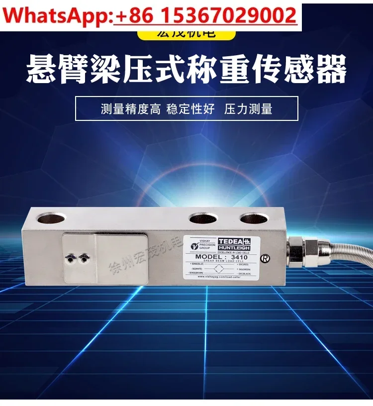 Sub-cantilever beam TEDEA3410-250kg500kg1t2000kg2500lb load cell