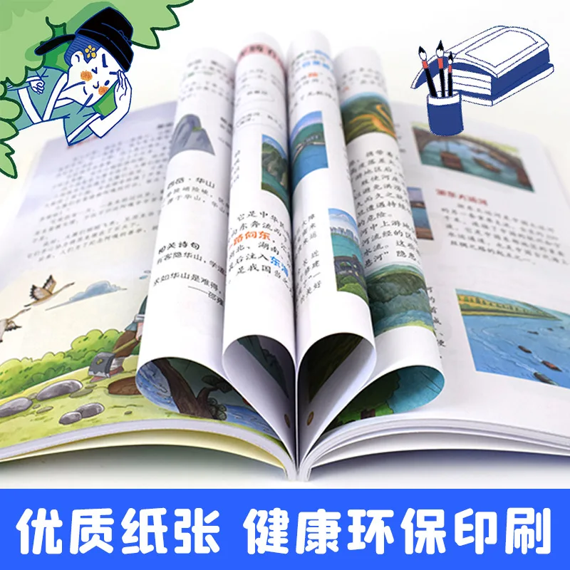 Os alunos do ensino fundamental devem memorizar o conhecimento literário e ler as enciclopédias científicas populares fora da classe