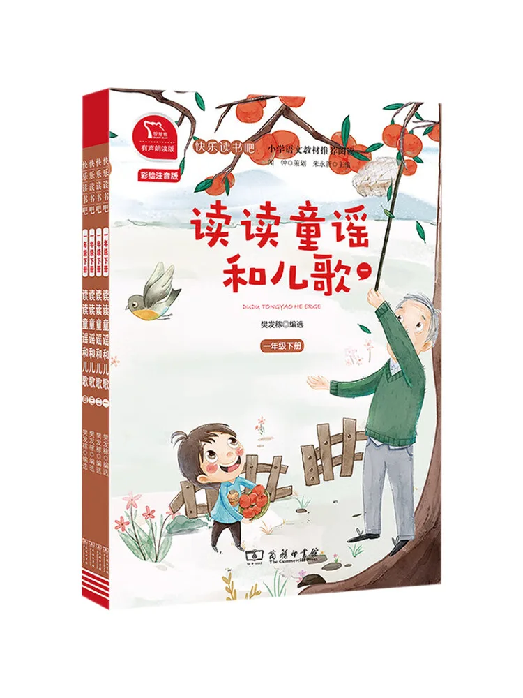 

Book-Winshare Happy Reading 1st Grade Second Semester Recommended Set Total 4 Books