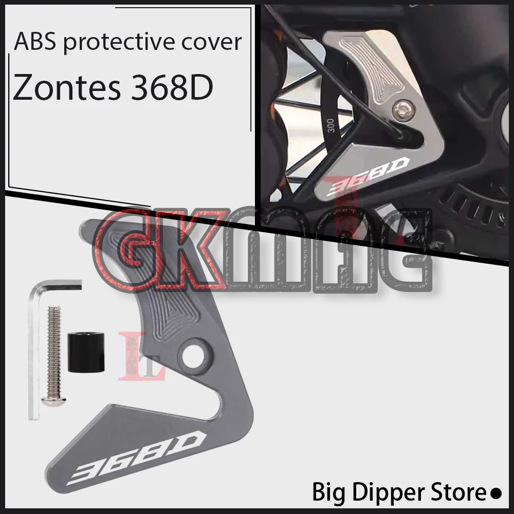 

For Zontes ZT 368D D368 368 D Motorcycle Accessories Front Wheel ABS Protection Cover Sensor Decorative Housing Cover