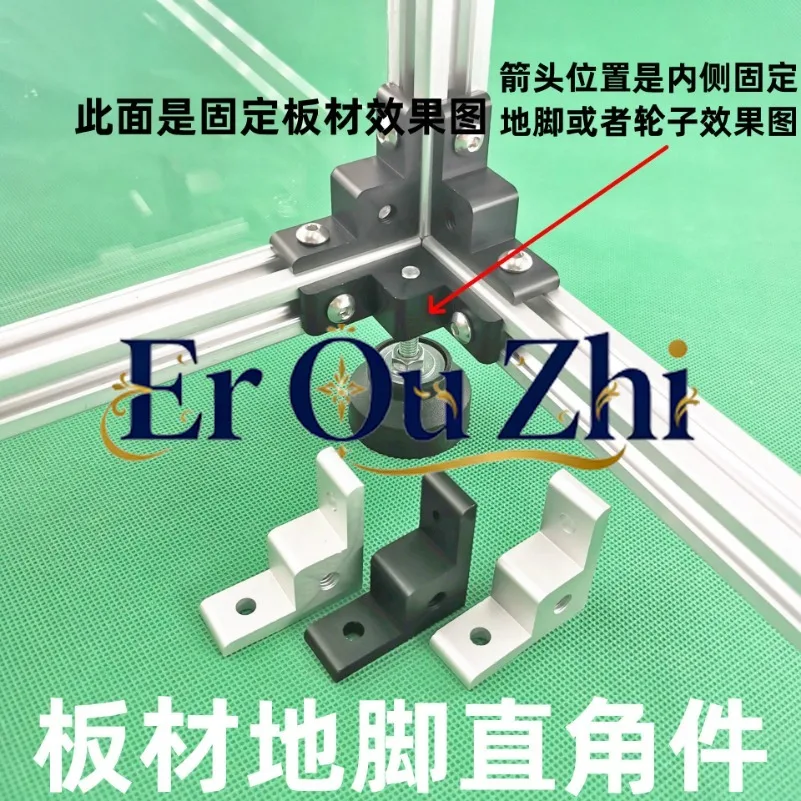 2020 Aluminum Profile Plate Fixing Parts, Anchor Wheel Connectors, Right Angle Parts