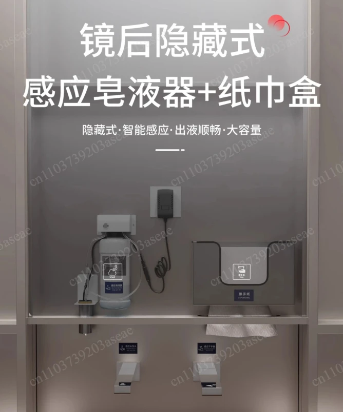 Behind the mirror induction soap Hidden   Foam drip   Split dispenser Wall-mounted