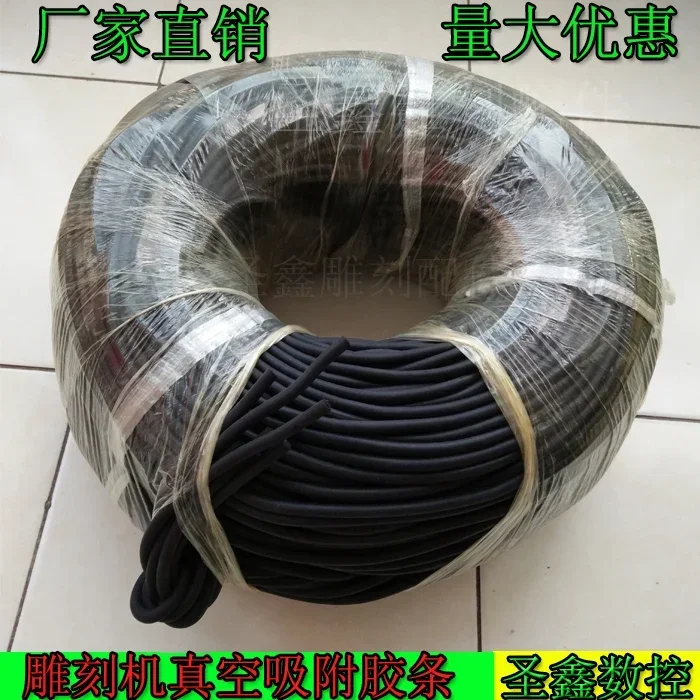 Engraving Machine Vacuum Adsorption Countertop Rubber Strip Woodworking Advertising MDF Adsorption Board Sealing Rubber Strip 20