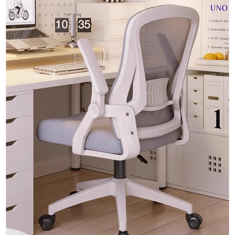 Computer Chair Ergonomic Study Chairs Home Office Chair Adjustable Sedentary Not Tired Bureaustoel Household and Office Supplies