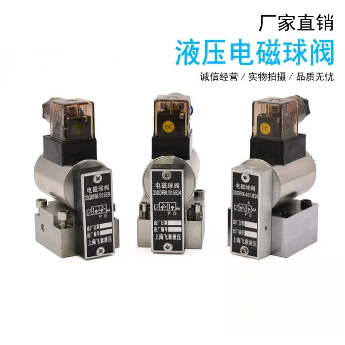 hydraulic-solenoid-ball-valve-ball-type-solenoid-directional-valve-23qdf6k-315e24-23qdf6b-315e220