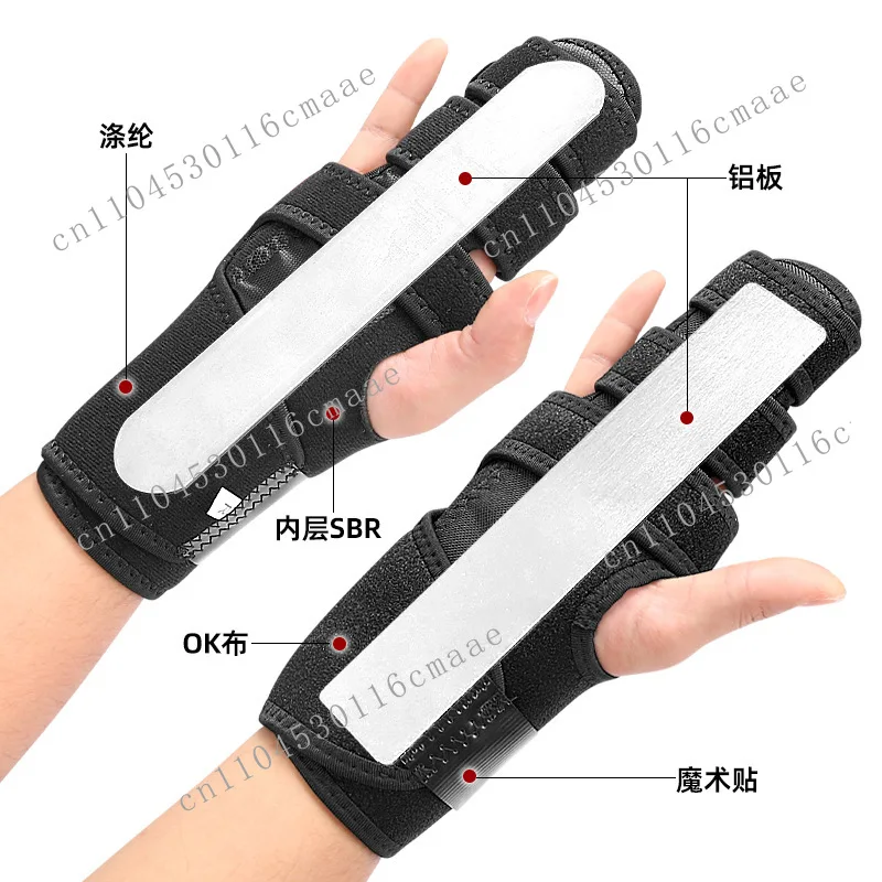 Finger wrist fixing band wraps around finger bone valgus fixing splint wrist aluminum plate support OK cloth fabric
