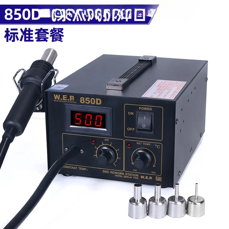 

WEP850 Hot Air Gun Disassembly and Welding Station Mobile Phone Repair Tool Industrial Grade Direct Air Gun