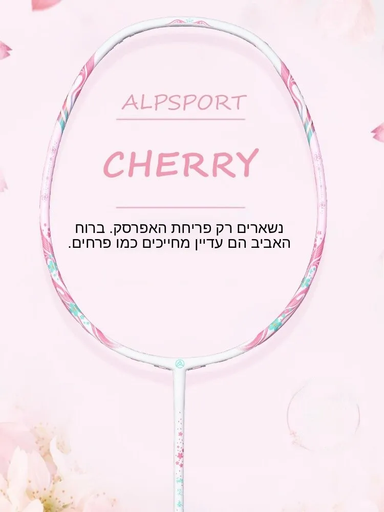 new-alp-sakura-badminton-racket-4u-carbon-fiber-integrated-training-entertainment-racket-lightweight-hard-handle-for-beginners