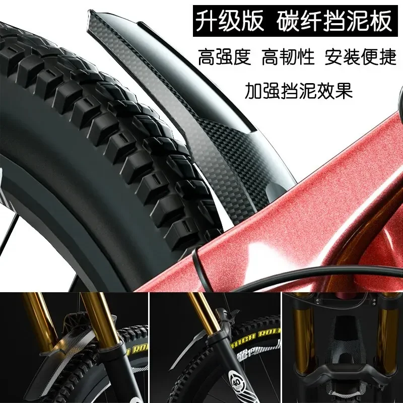 ENLEE Bicycle Fenders Hard Shell Front/Rear Tire Wheel Fenders Carbon Fiber Mudguard MTB Mountain Bike Road Cycling Fix Gear