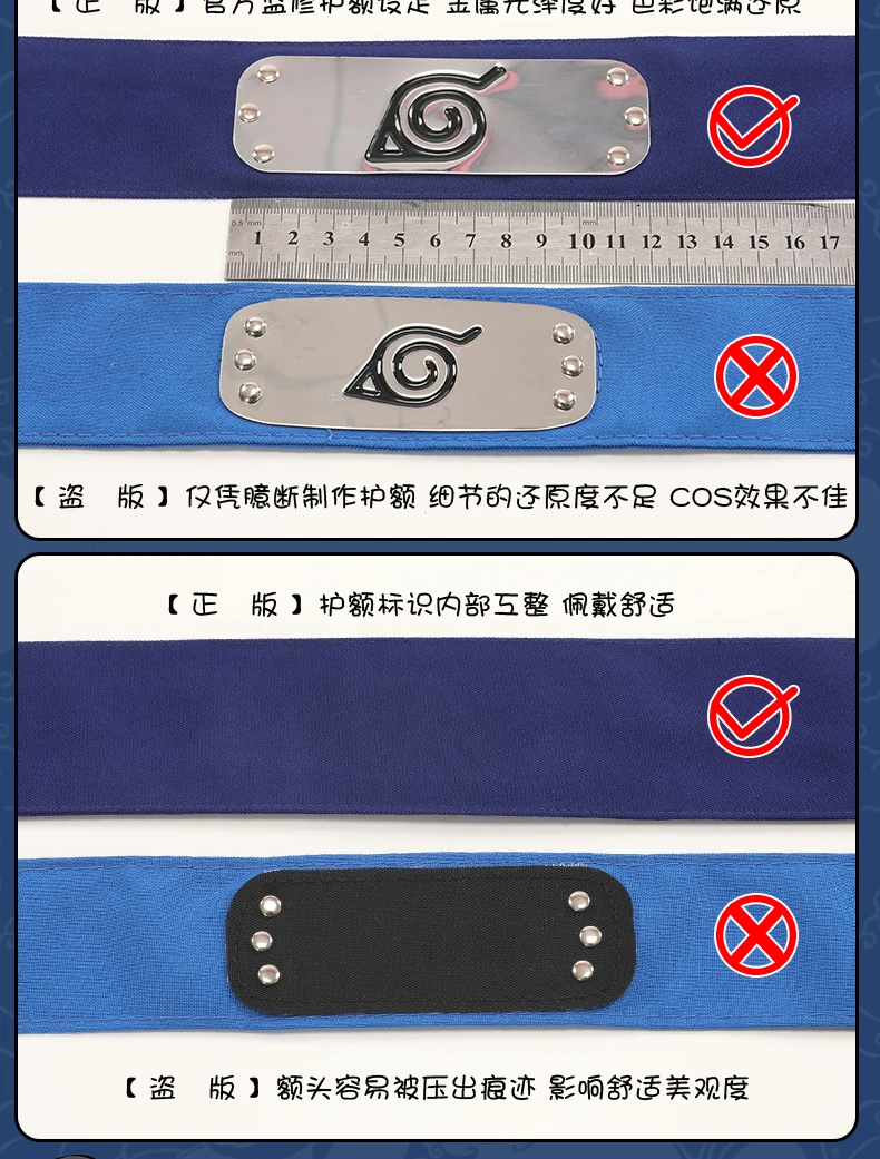 NARUTO Akatsuki Pain Kisame Deidara Kakuzu Hidan Offizielle Autorisierung Cosplay Ninja Stirnband Haarbekleidung – Detail 4