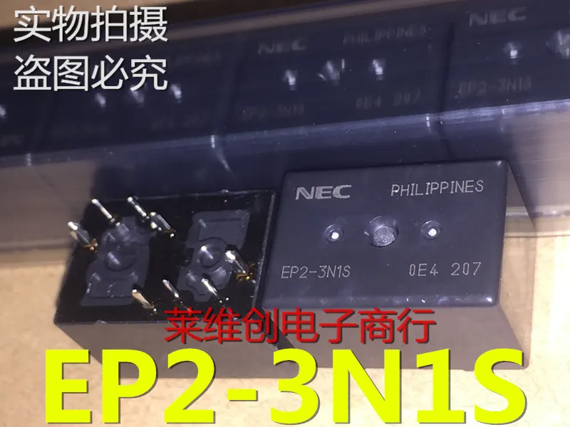 3n1s 교체 부품 EP2-3N1S: 정확한 선택과 실제 사용 후기