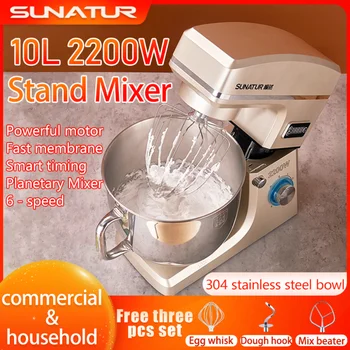 SUNATUR 16L スタンドミキサー　2200ワット SUNATUR 16L スタンドミキサー 2200 ワット電気キッチン