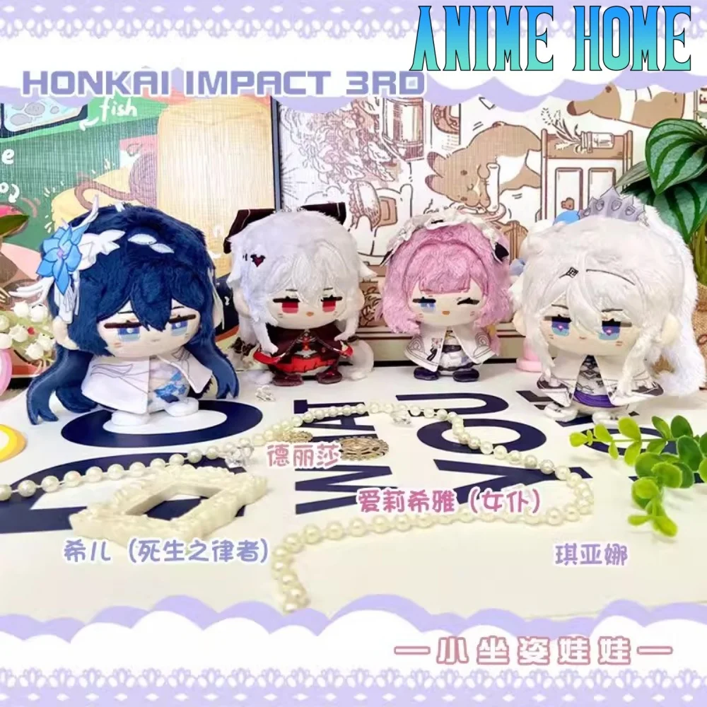 

Плюшевая Подвеска для косплея Plushie Honkai: Impact 3rd Elysia Theresa Apocalypse Seele Vollerei Kiana Kaslana 12 см